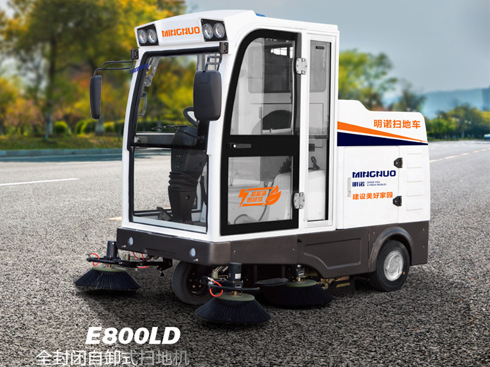 自卸式電動(dòng)掃地車(chē)E800LD